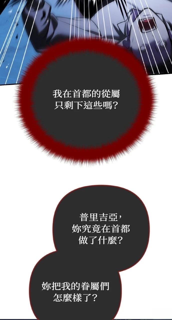 第38话25
