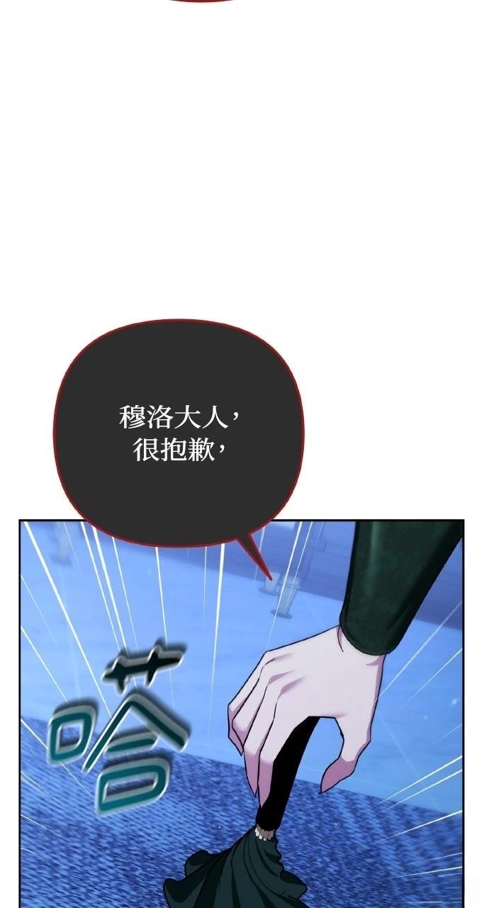 第38话27