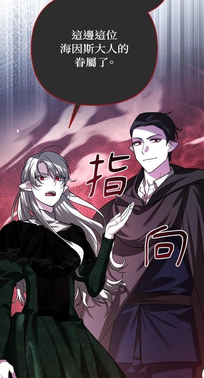 第38话29