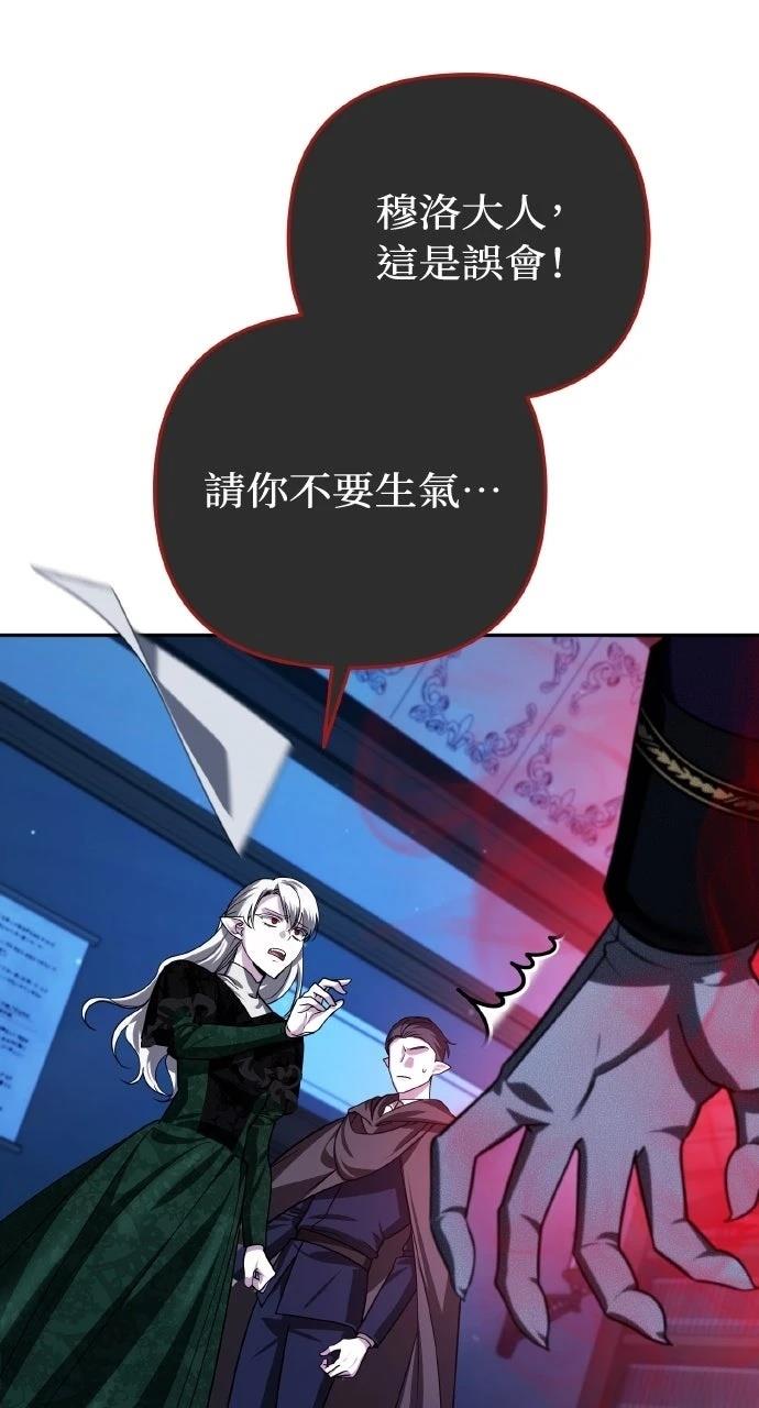 第38话3