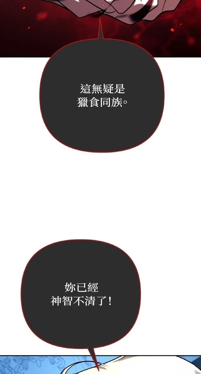 第38话33