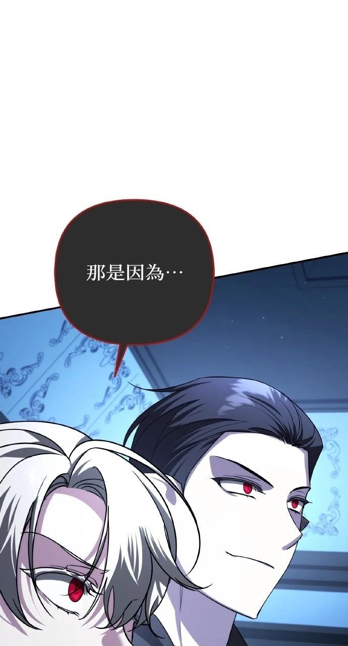第38话35