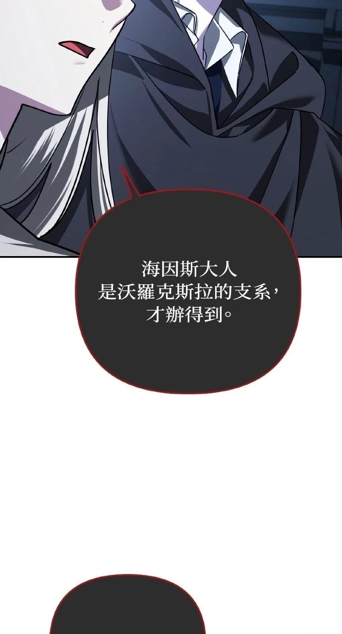 第38话36