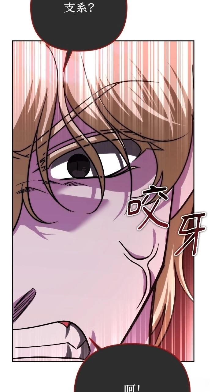 第38话37