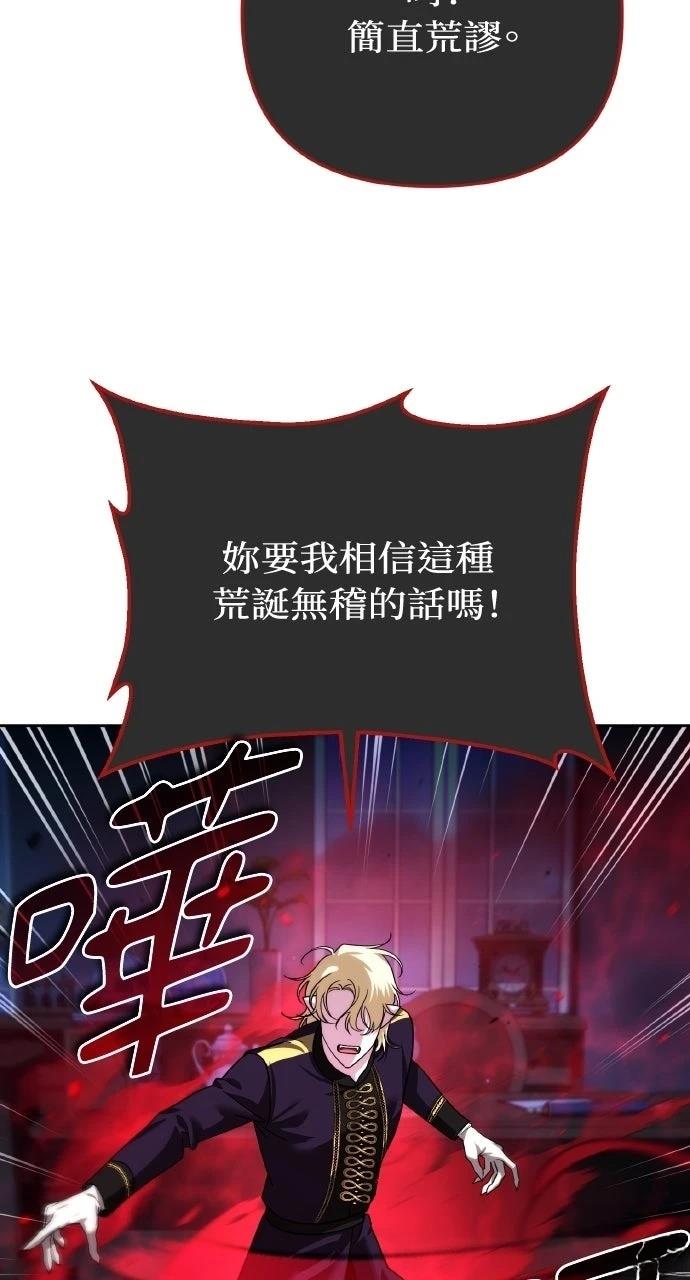 第38话38