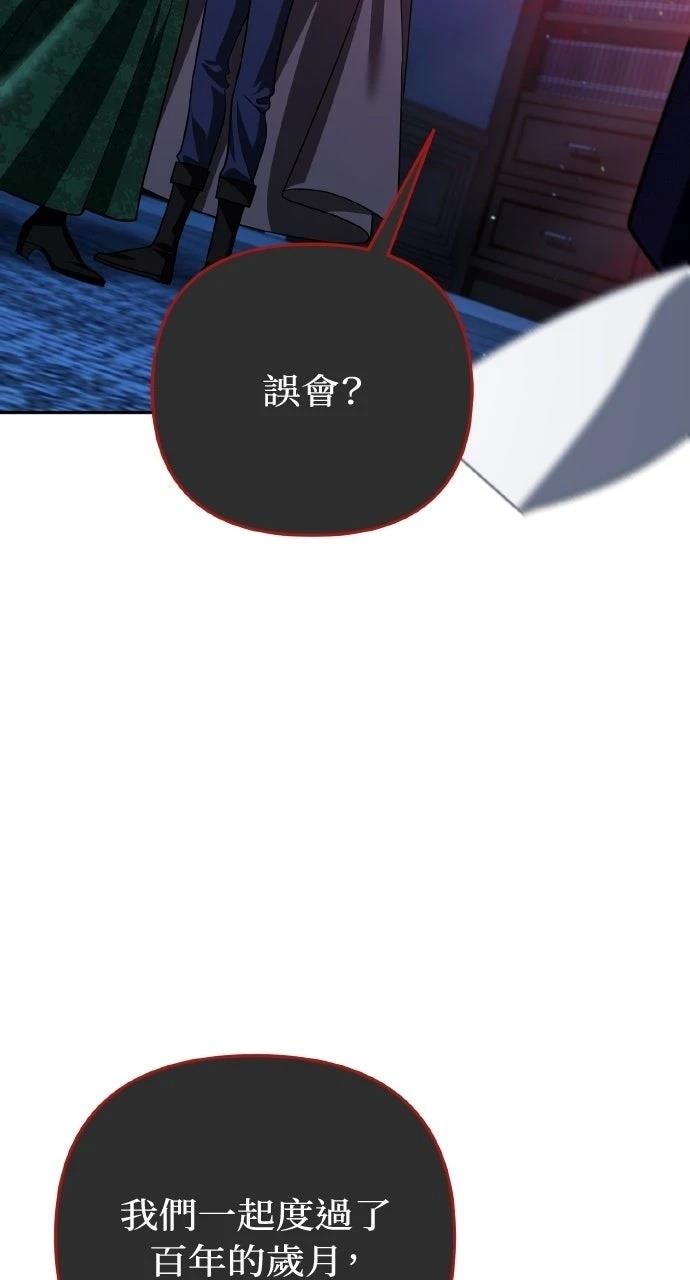 第38话4
