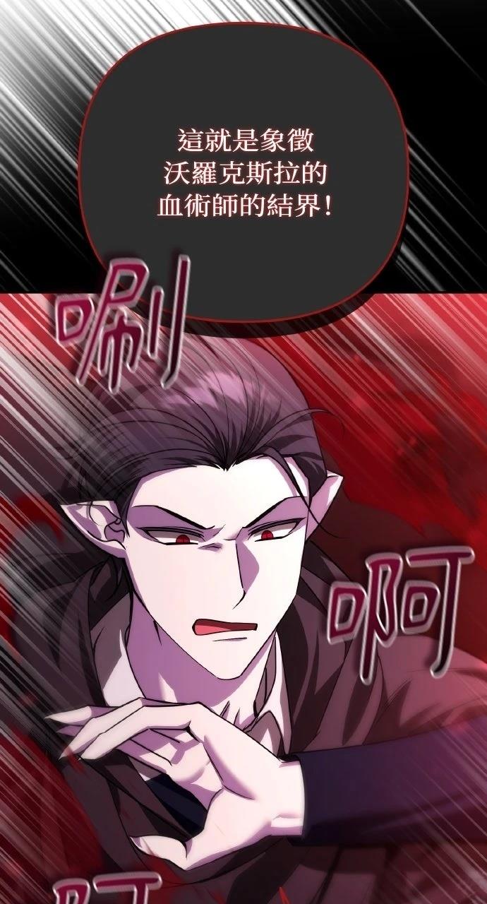 第38话42
