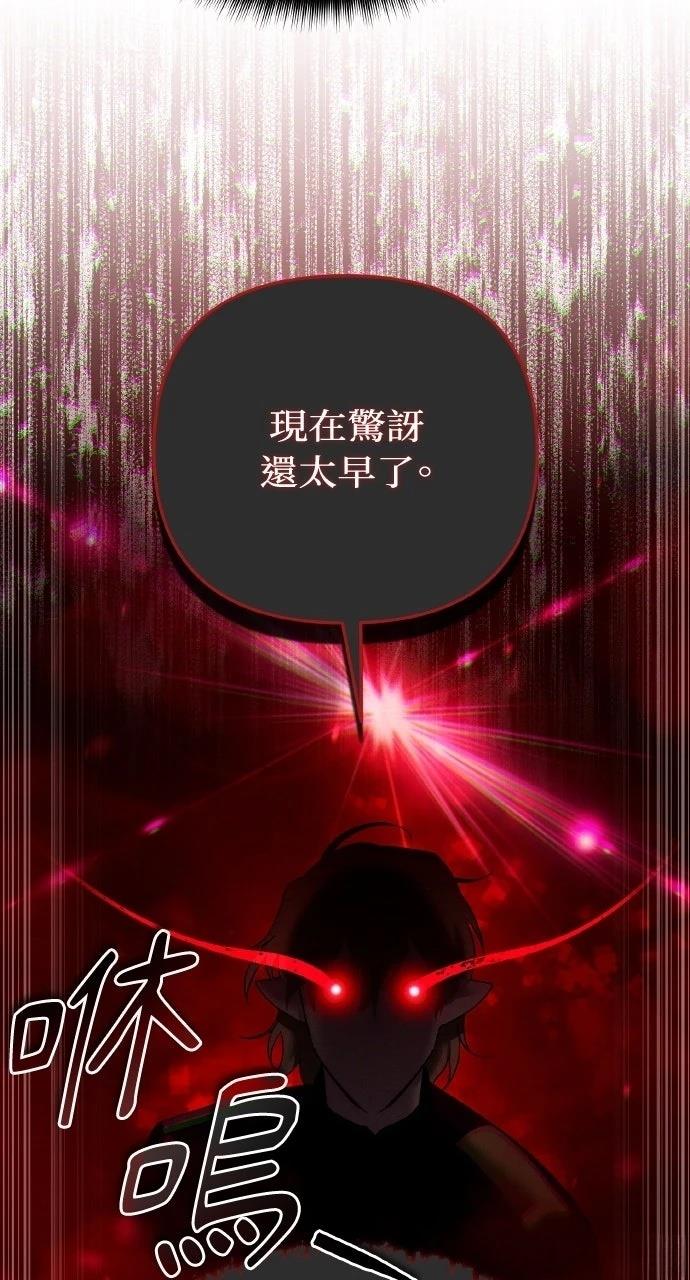 第38话45