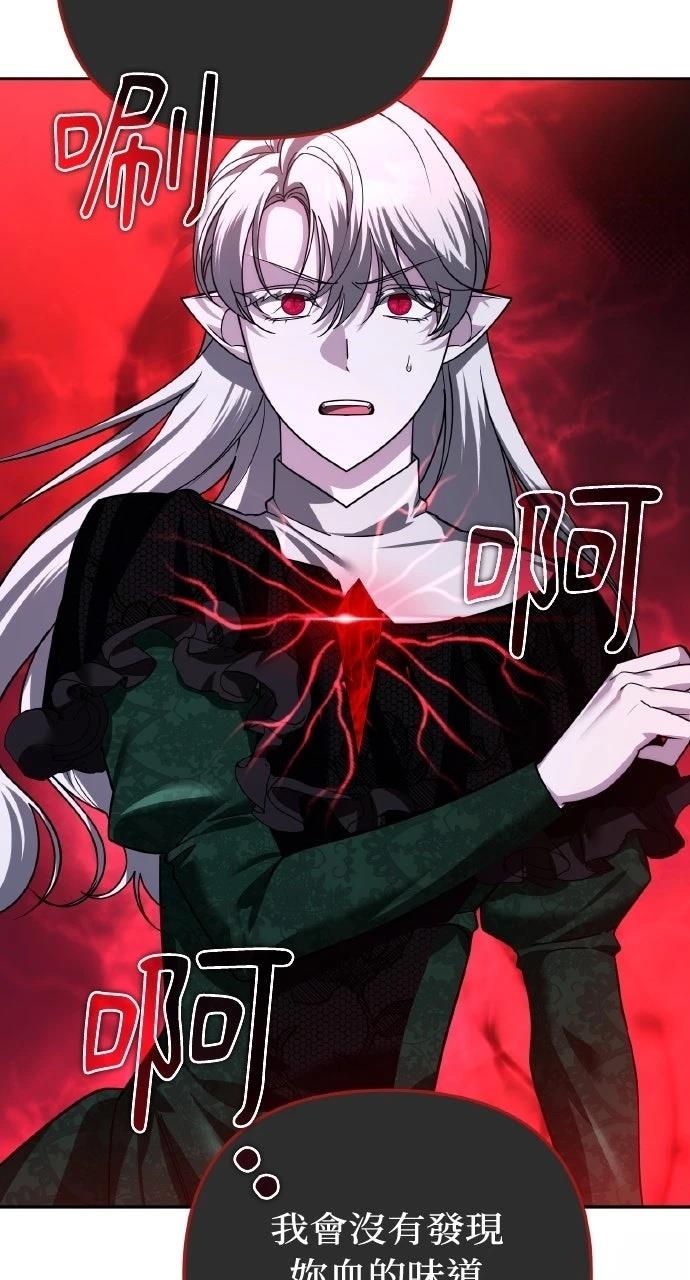 第38话5
