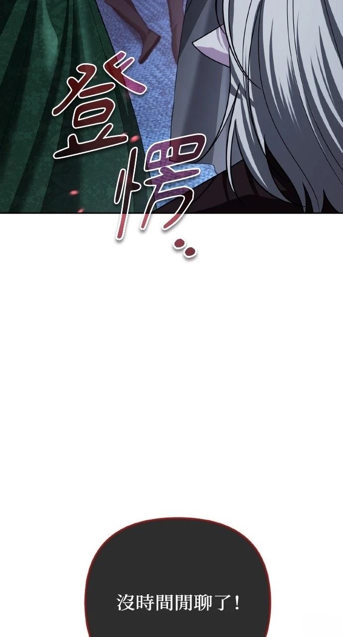 第38话54
