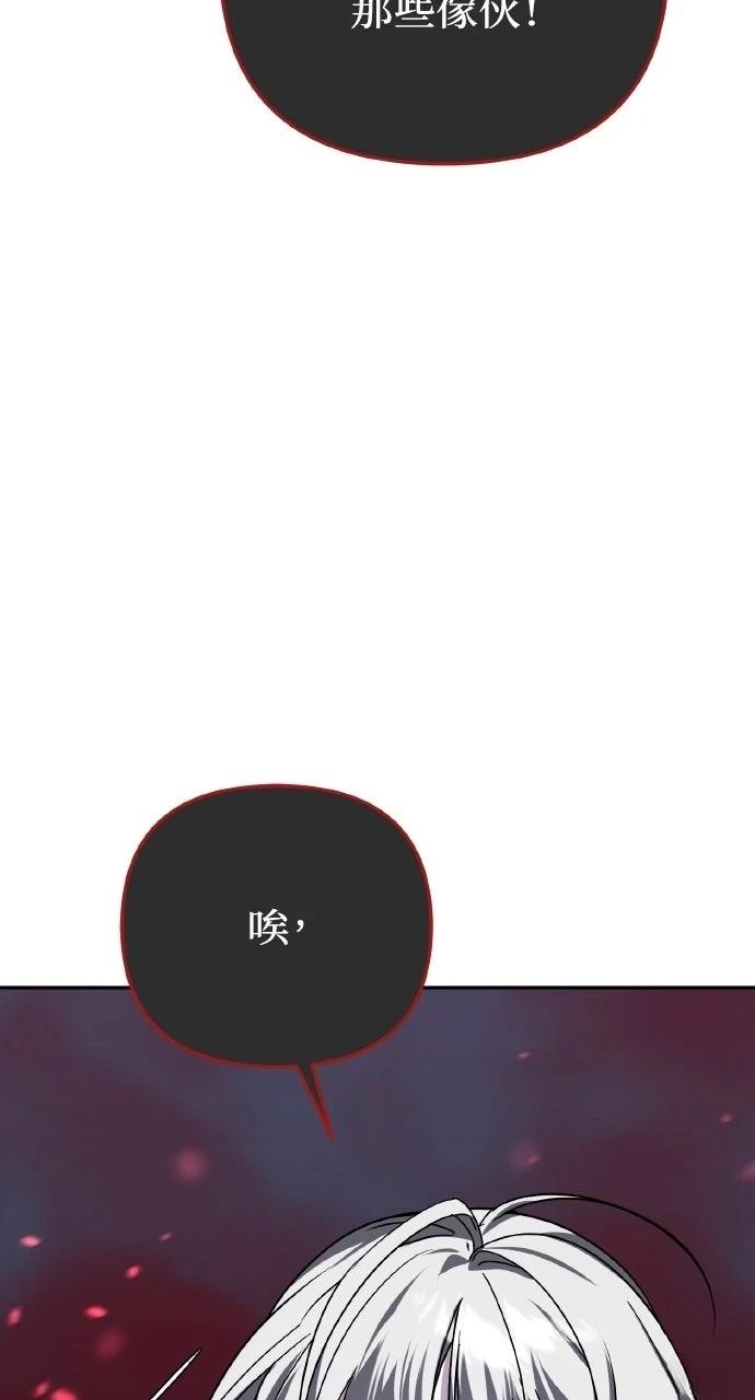 第38话56