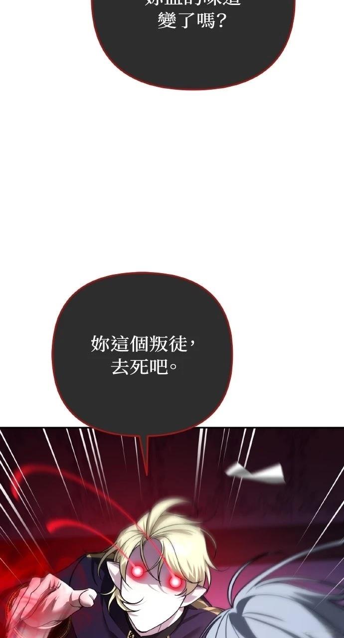 第38话6