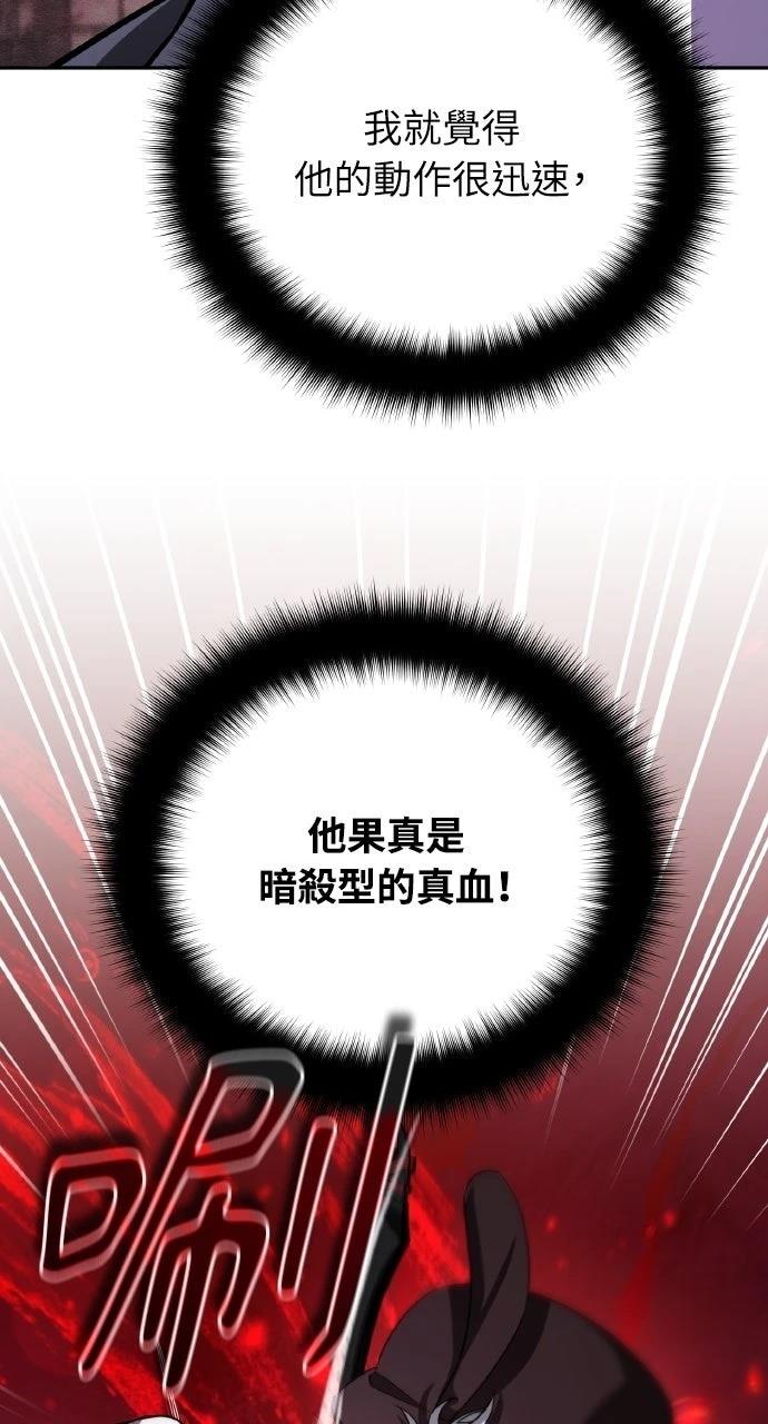 第38话62