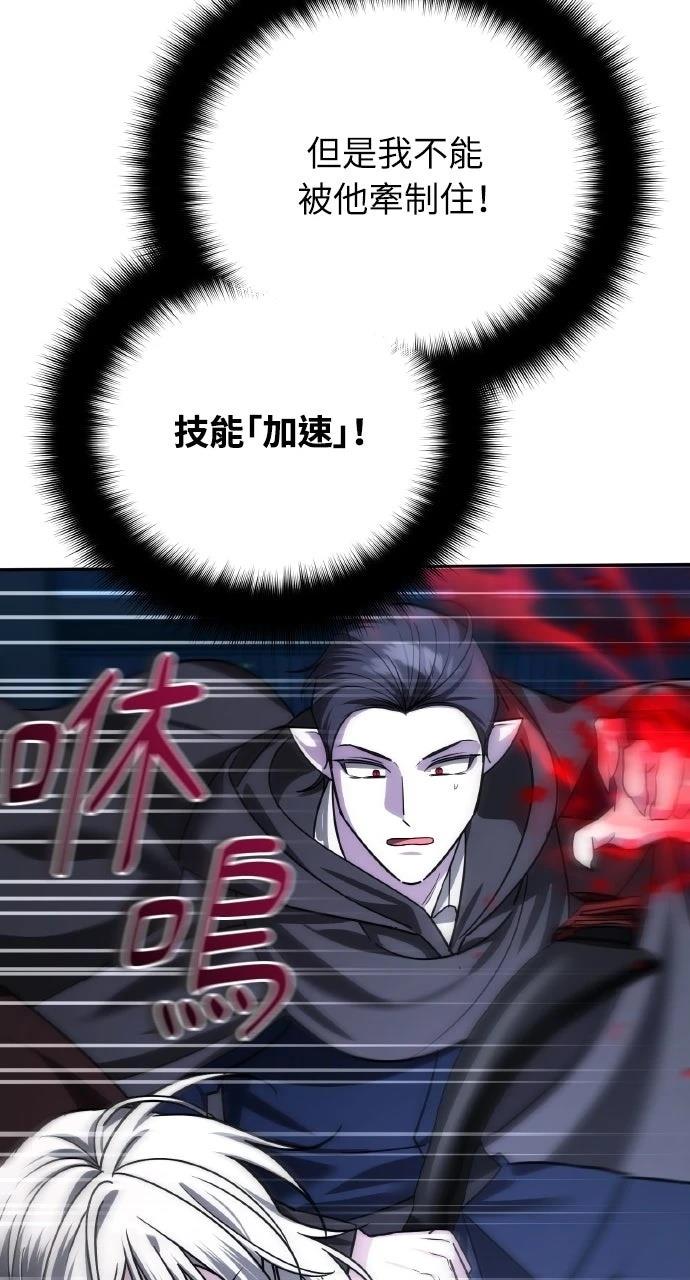第38话64