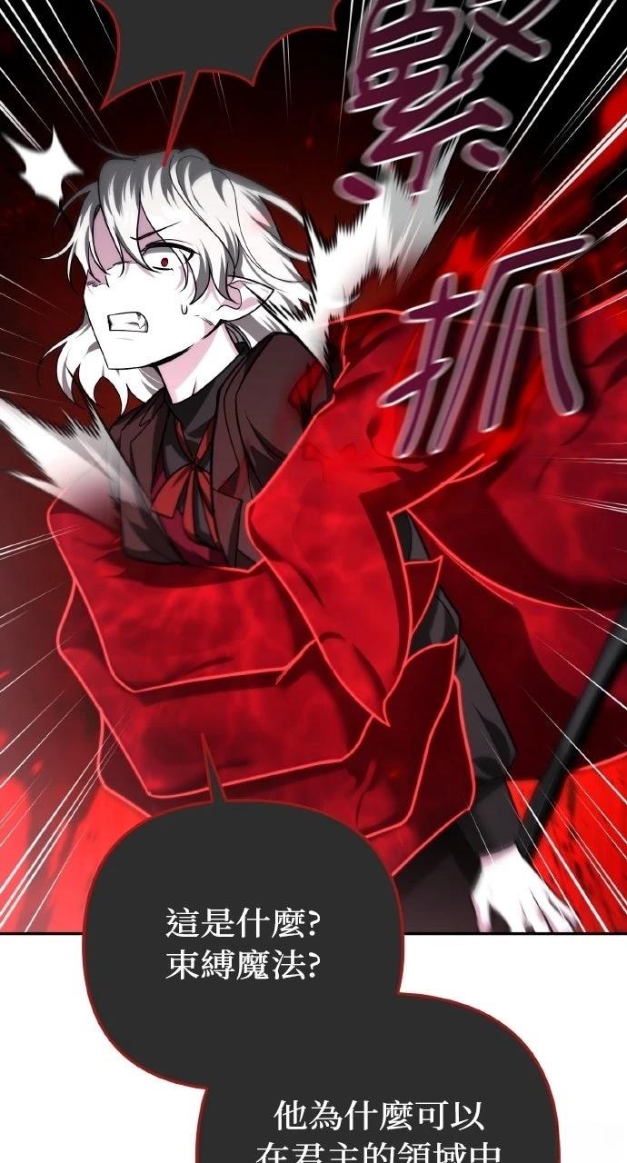 第38话66