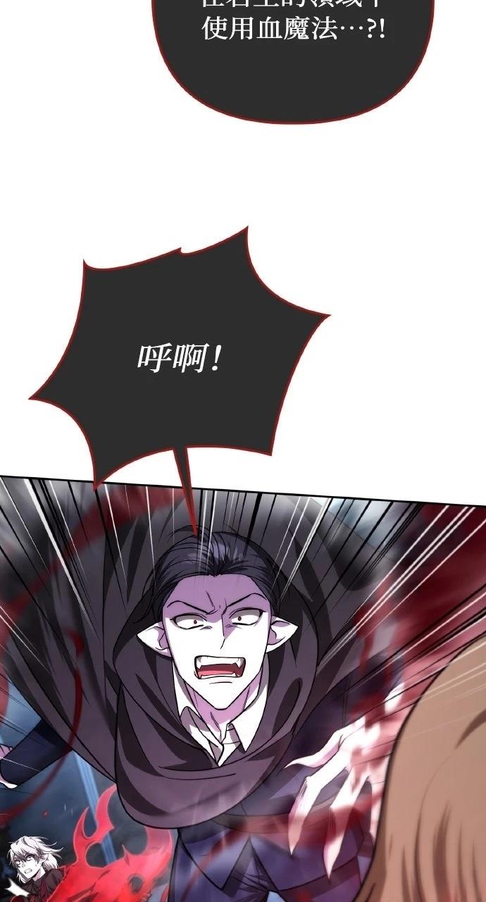 第38话67