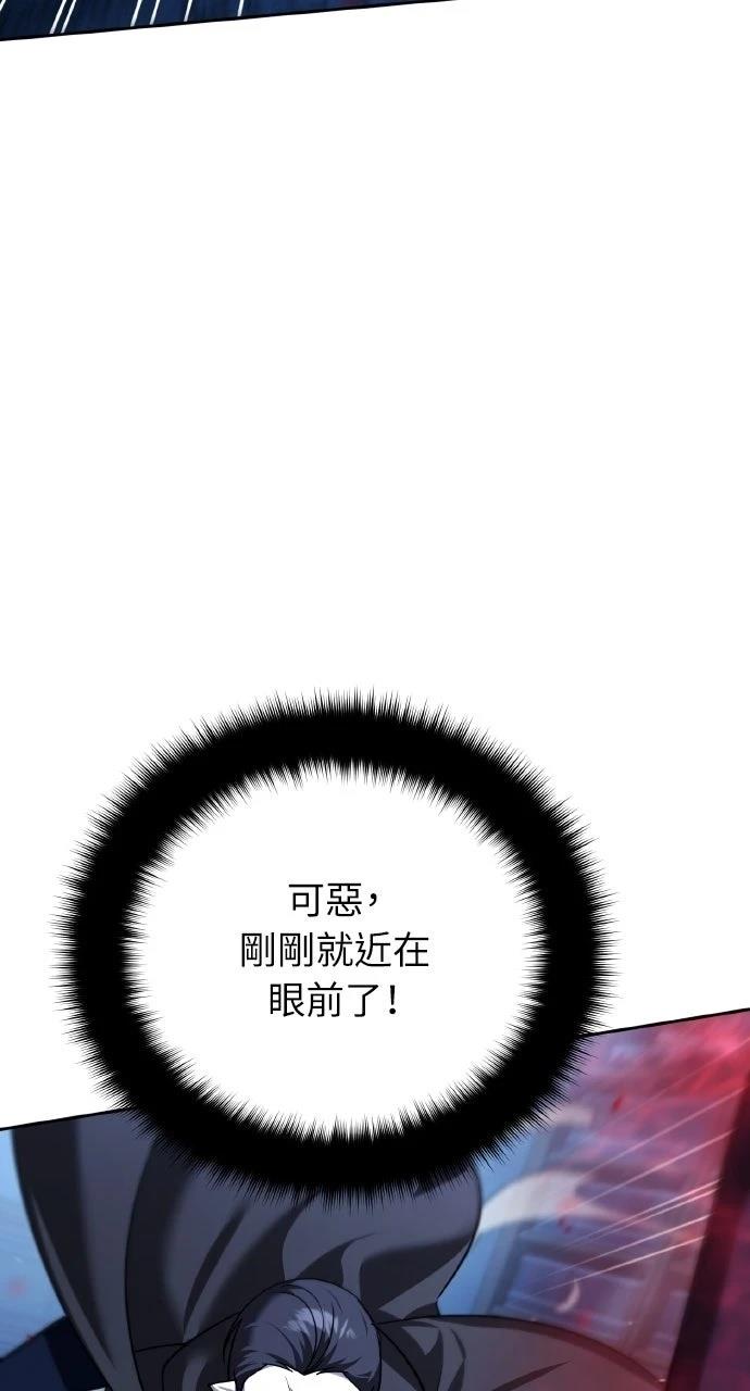 第38话73