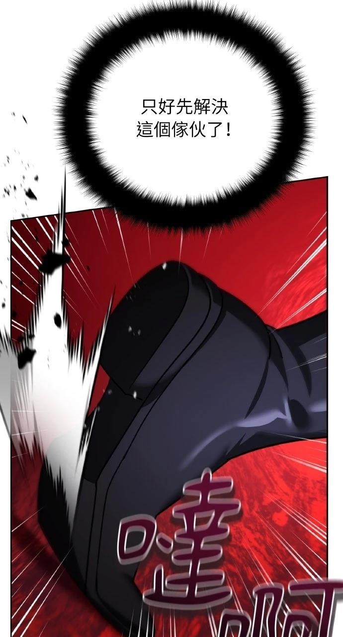 第38话75