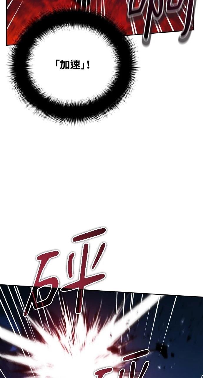 第38话76