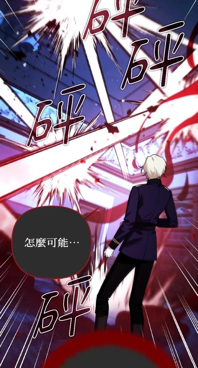 第38话77