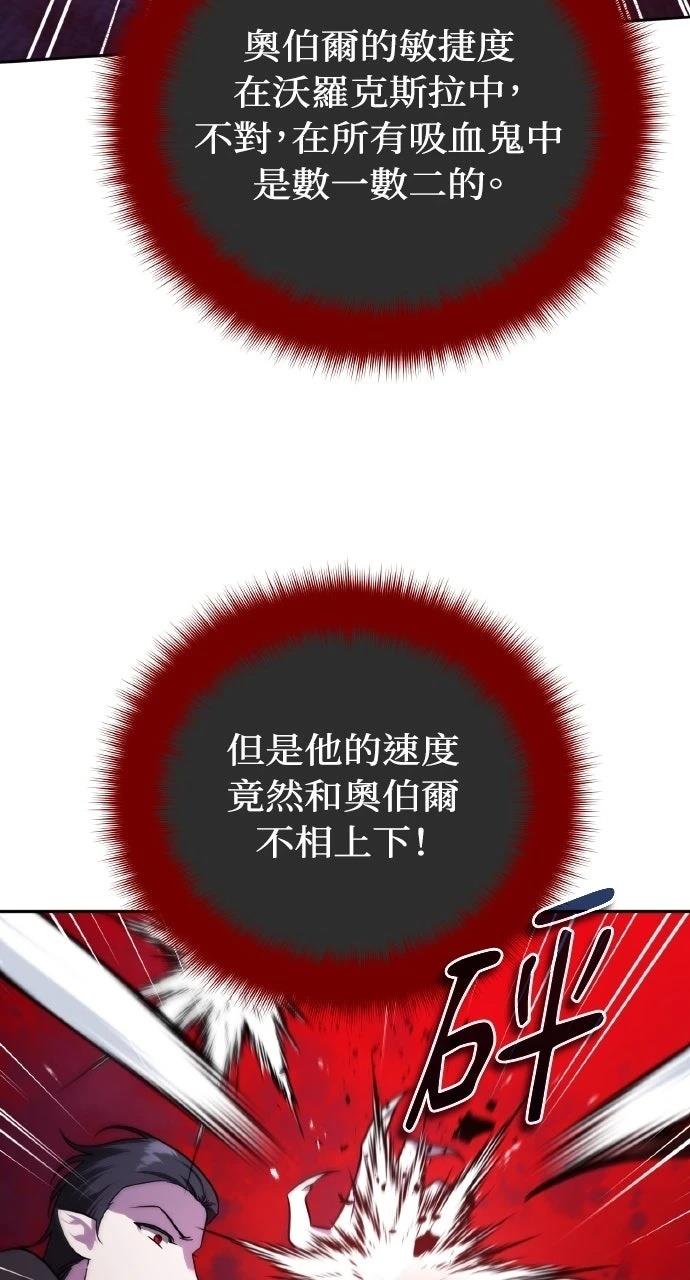 第38话78
