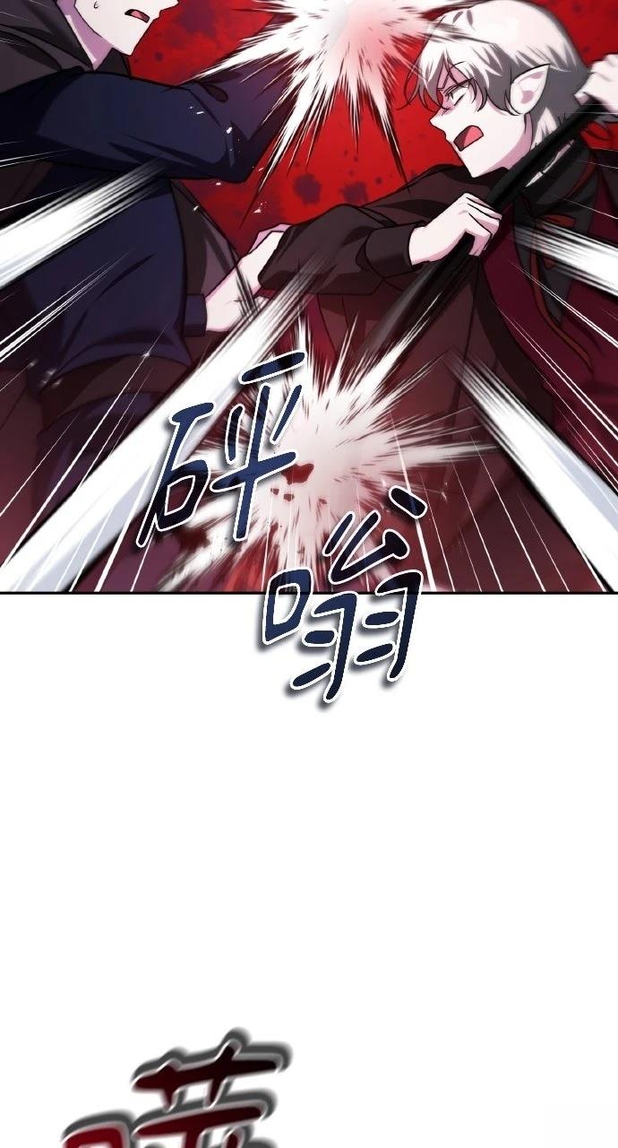 第38话79