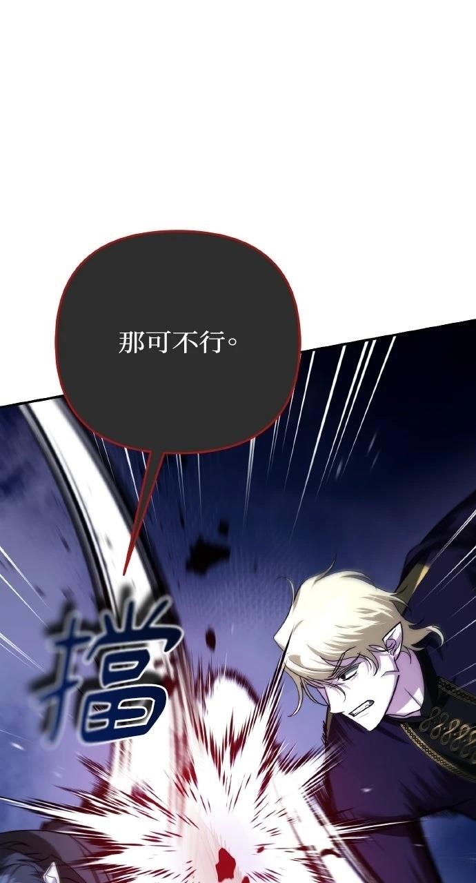 第38话8