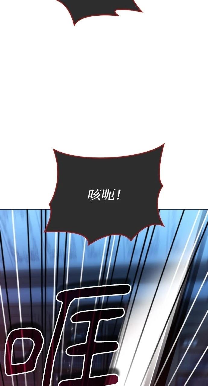 第38话81