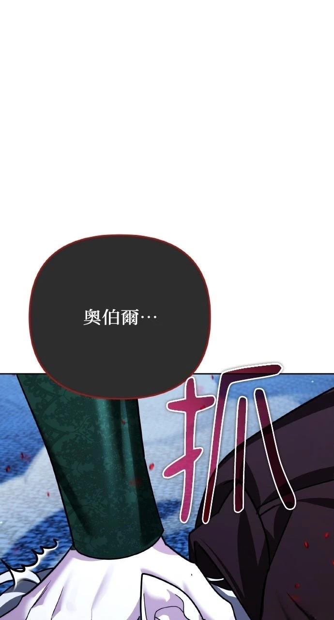 第38话83