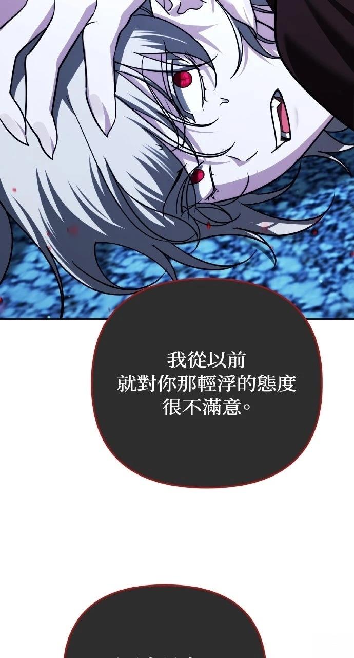 第38话84