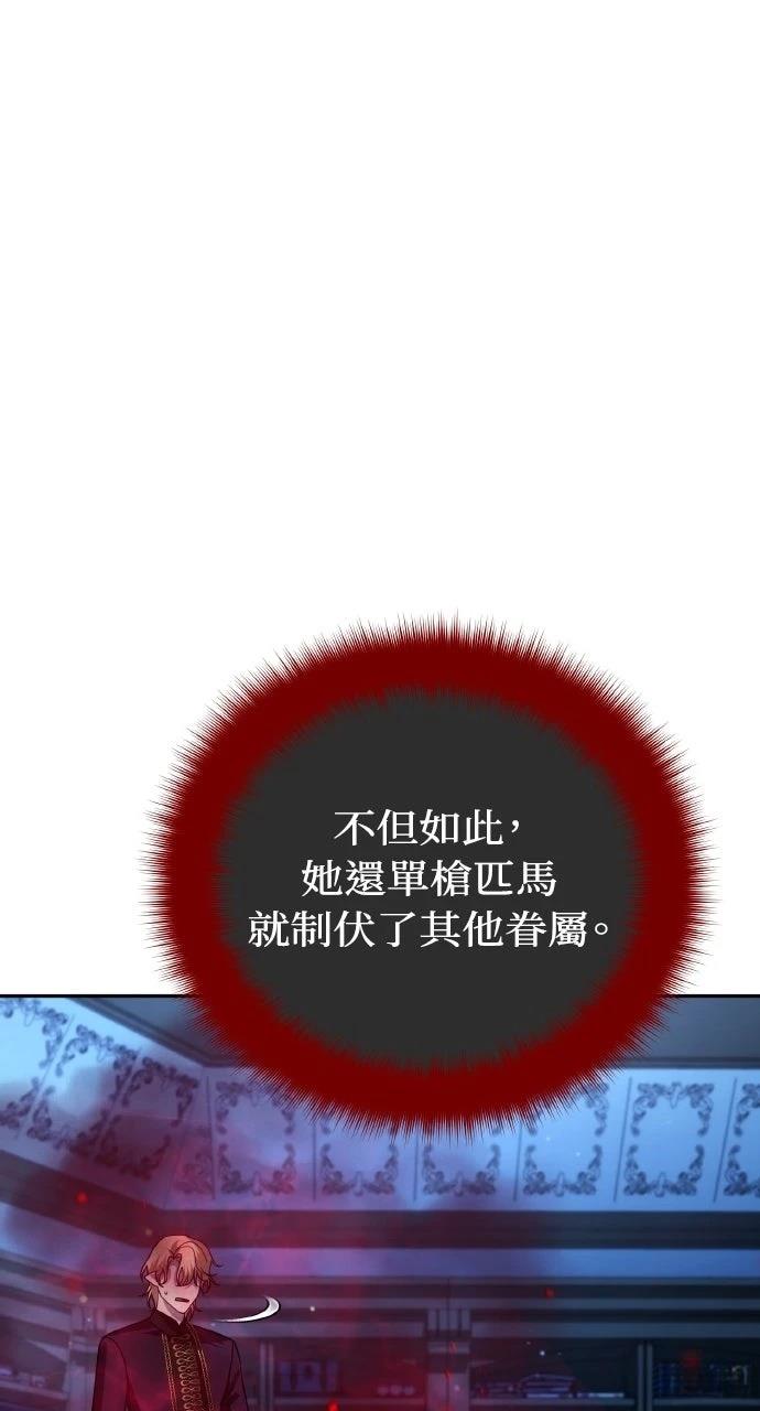 第38话88