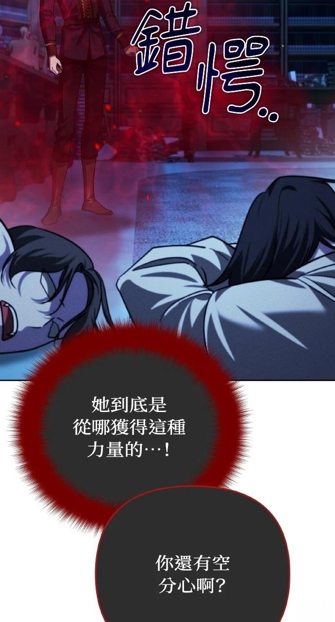 第38话89