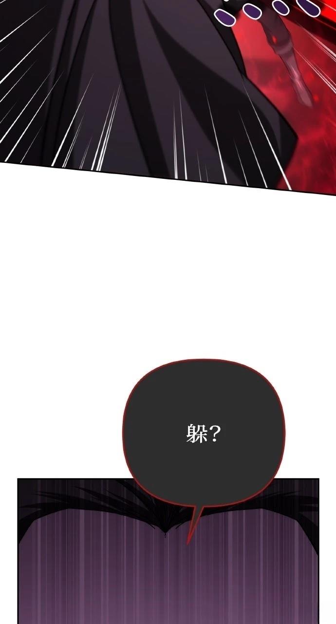 第38话94