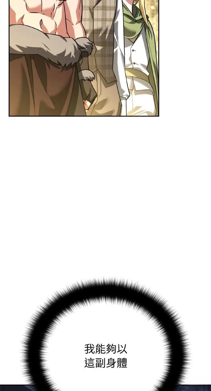 第39话100