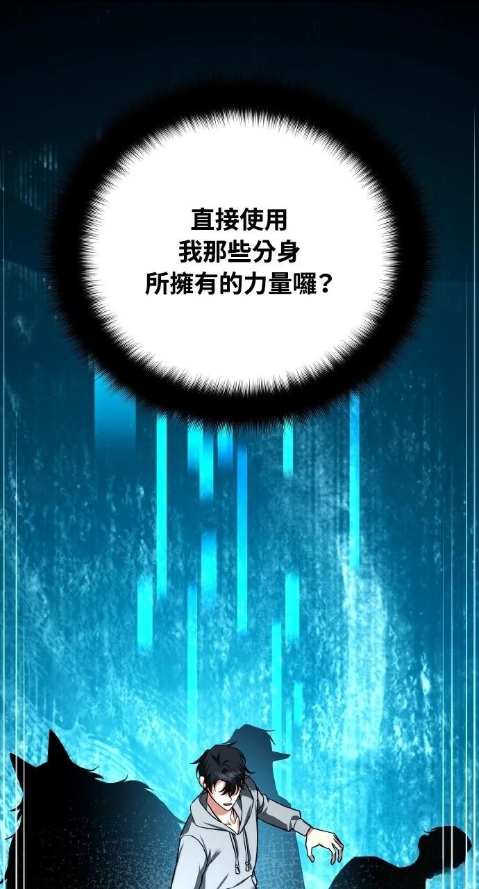 第39话102