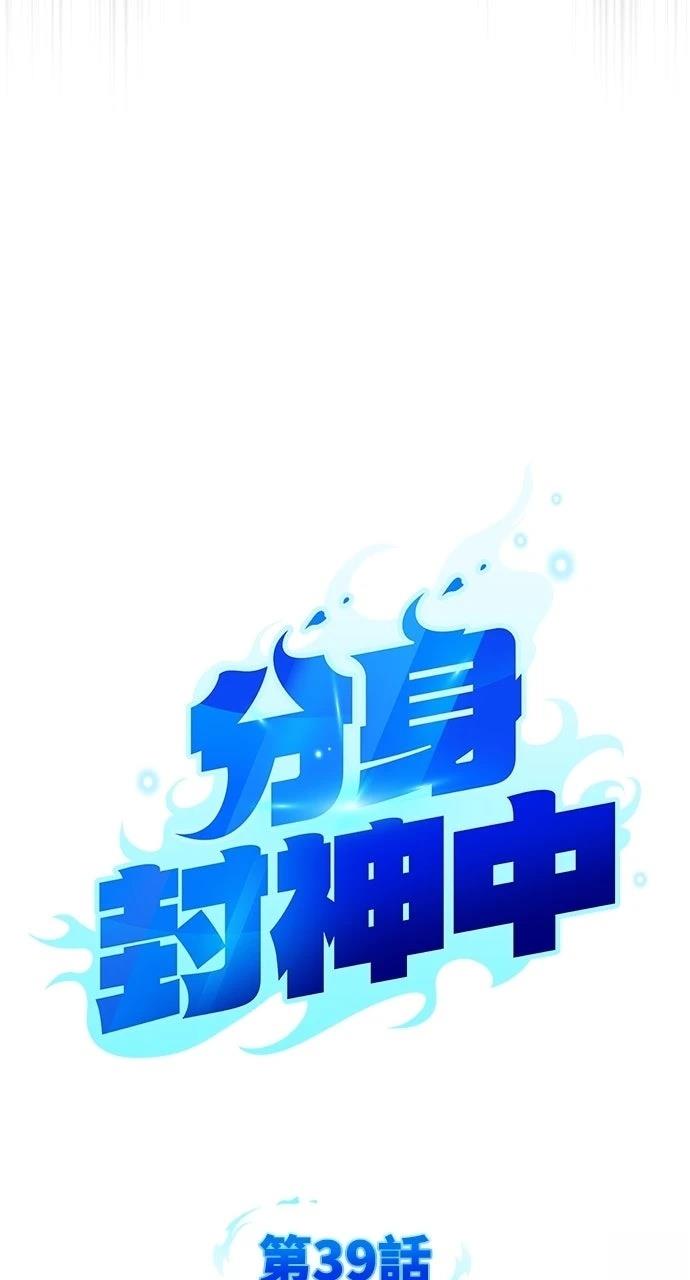 第39话16