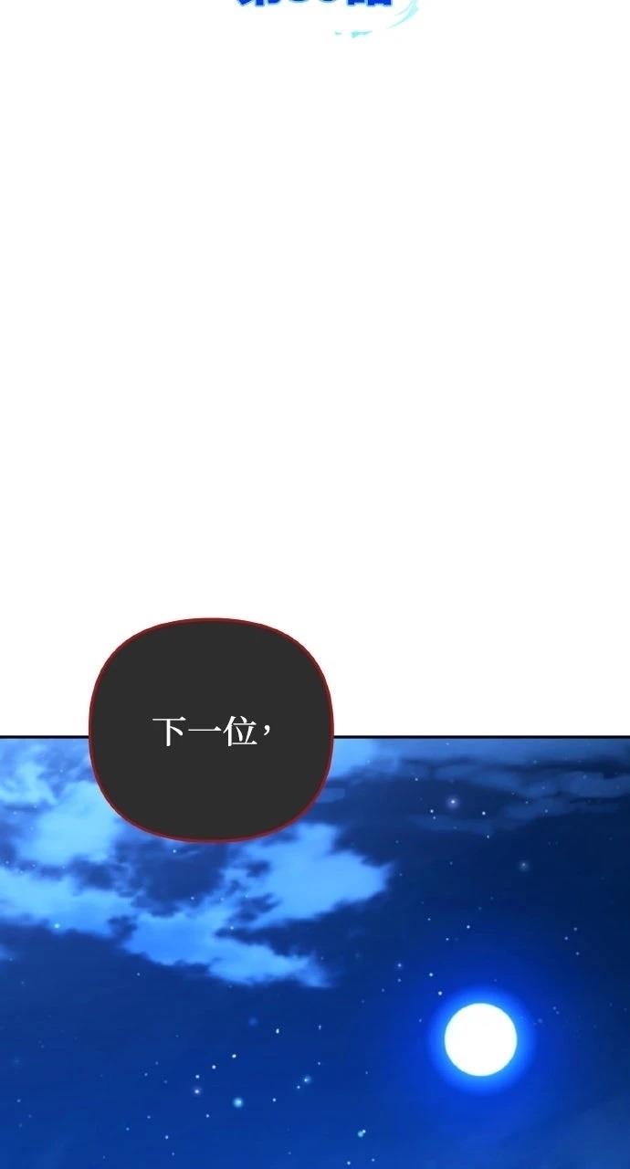 第39话17