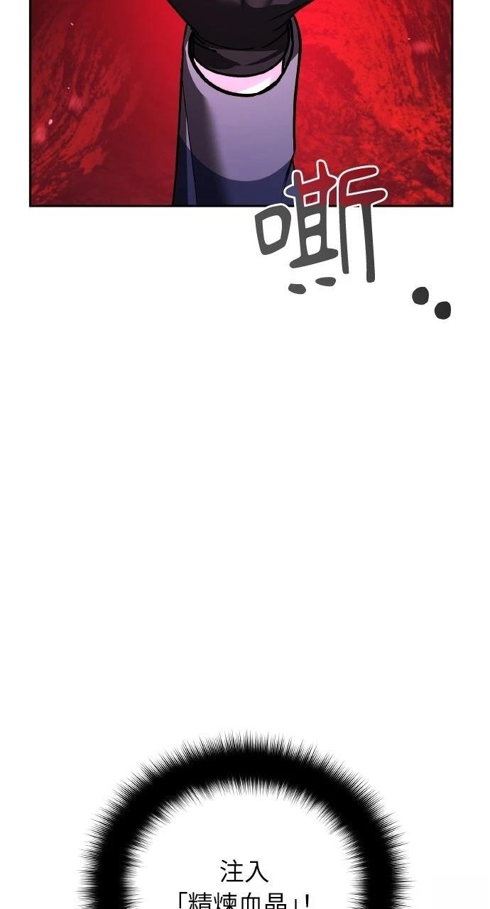 第39话20