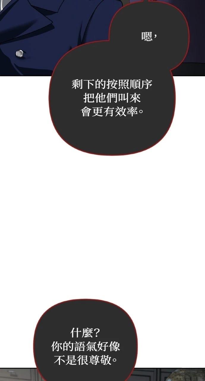第39话27