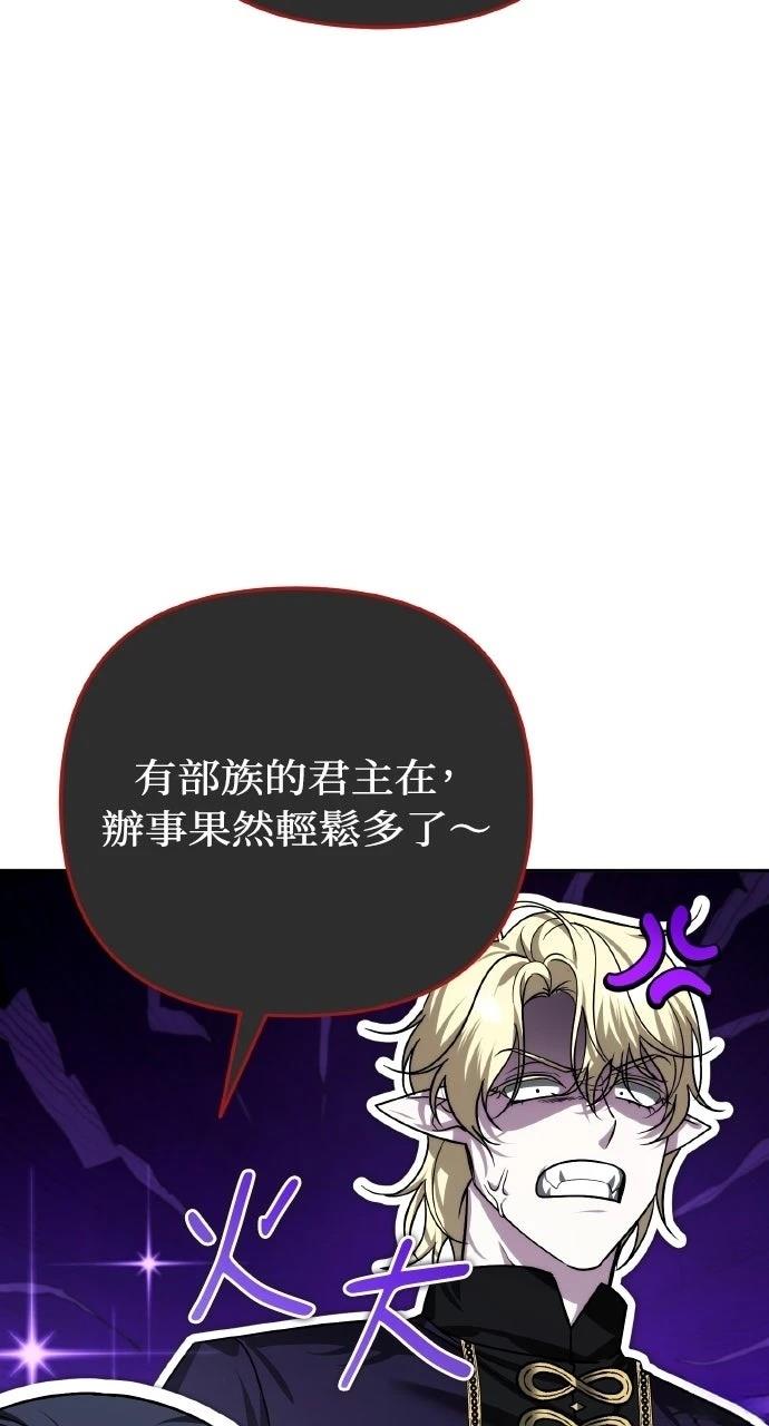 第39话29