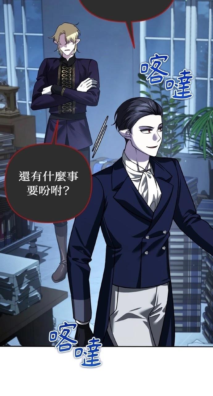 第39话44