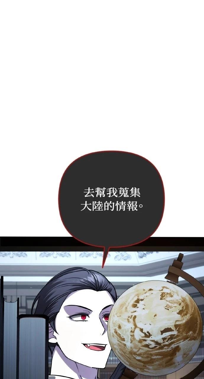 第39话45