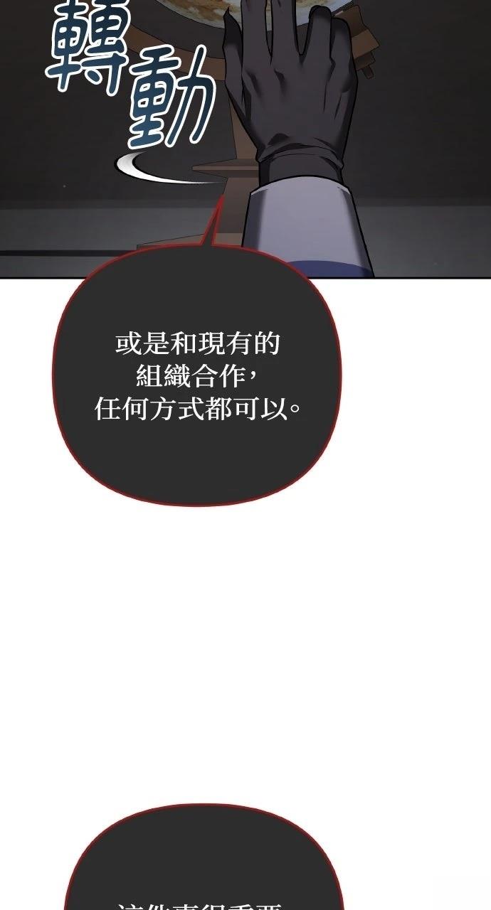 第39话48