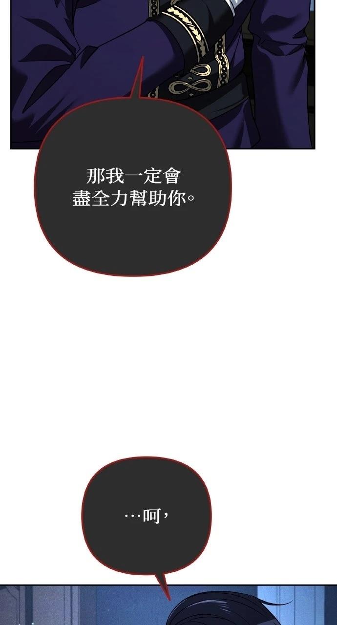 第39话53