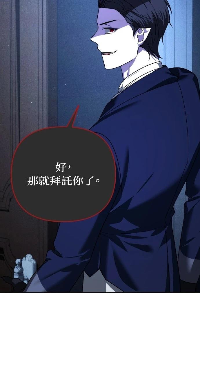第39话54