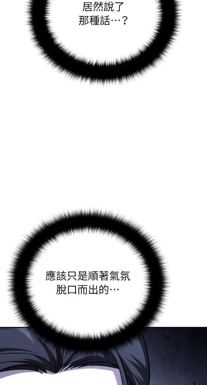 第39话58