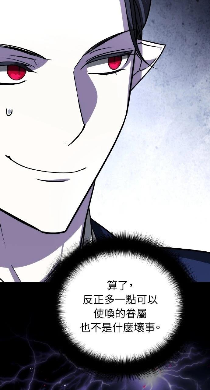 第39话59