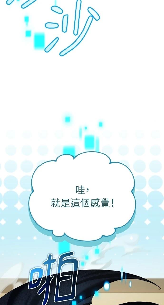 第39话69