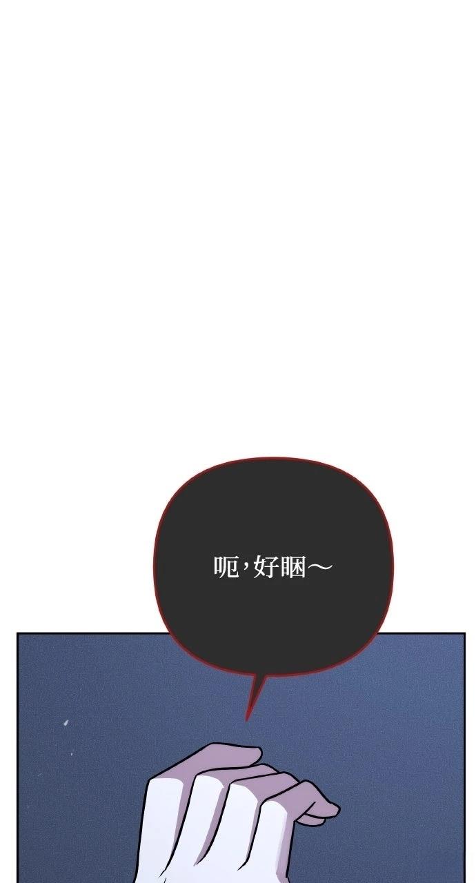 第39话7