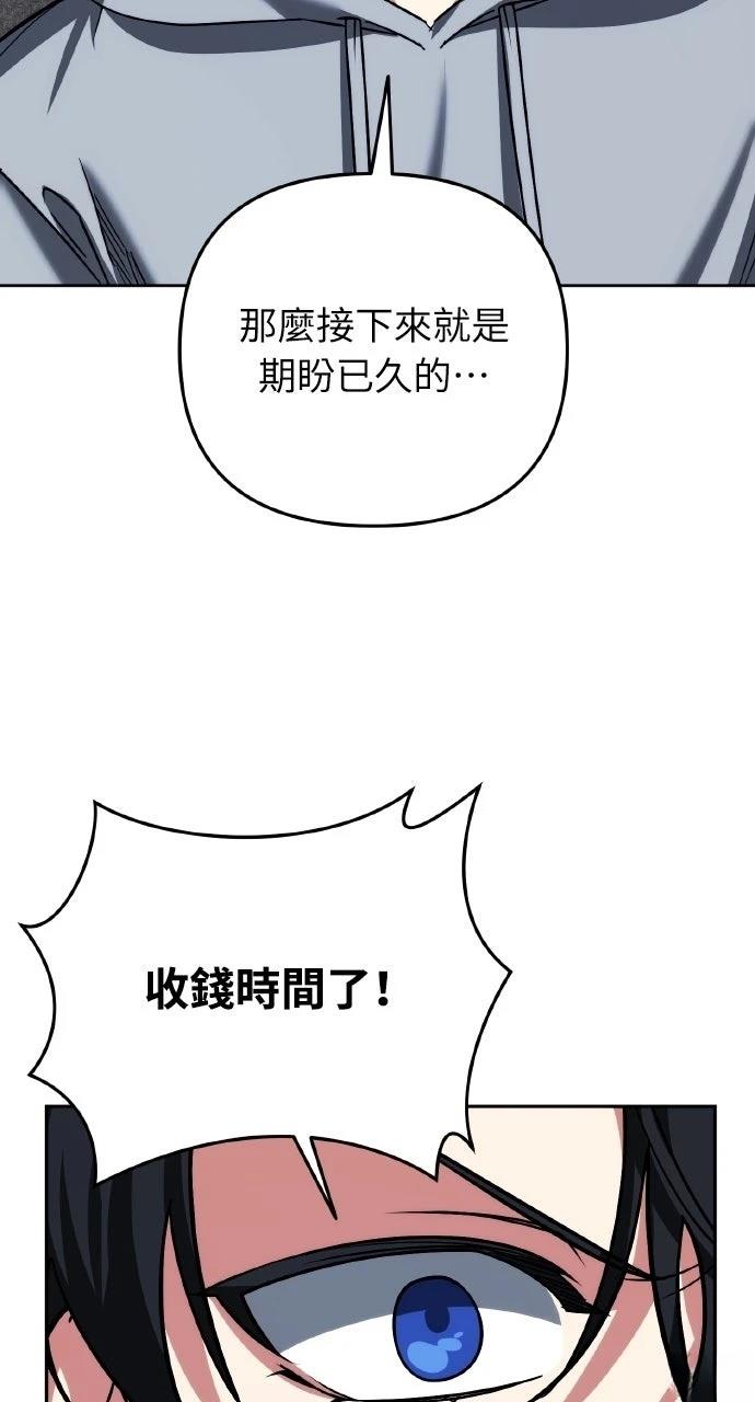 第39话77